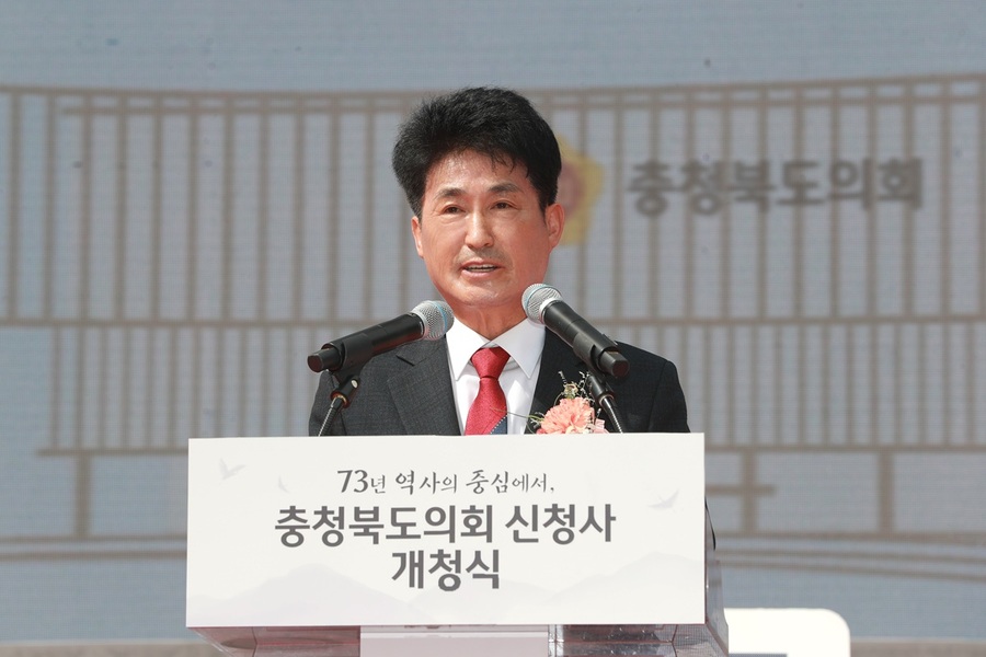 ▲ 이양섭 충북도의장이 1일 충북도의회 신청사 개청식에서 인사말을 하고 있다.ⓒ충남도의회