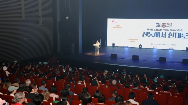 ▲ 동아시아문화도시 삼국삼색의 소리 음악회ⓒ안성시 제공