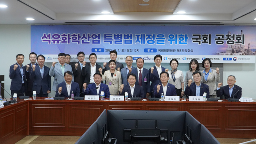 ▲ 주철현 더불어민주당·성일종 국민의힘 의원 등 국내 대표 석유화학단지가 위치한 여수를 포함한 전남동부권과 울산, 충남 서산의 여야 국회의원 11명은 이날 오전 국회 의원회관에서 '석유화학 산업 지원 특별법 제정을 위한 공청회'를 개최했다.ⓒ주철현 의원실