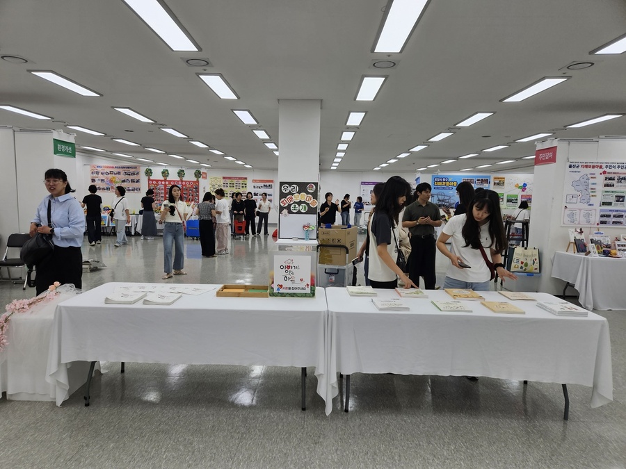 ▲ 이번 전시회는 치매 친화적 지역사회 조성을 위해 지난 10년간 추진해 온 보듬마을 사업의 성과를 한눈에 볼 수 있도록 기획됐다.ⓒ청도군