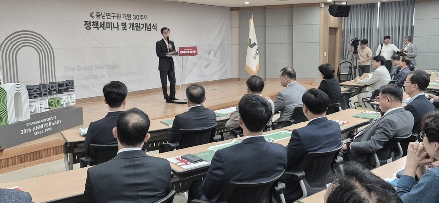 ▲ 김태흠 충남도지사가 1일 충남연구원에서 열린 개원 30주년 기념식에서 인사말을 하고 있다.ⓒ충남연구원