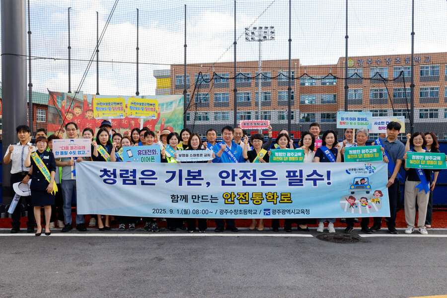 ▲ 이정선 광주시교육감이 1일 광주수창초등학교에서 진행한 교통안전 캠페인에서 참가자와 함께 기념 사진을 촬영하고 있다.ⓒ광주시교육청 제공