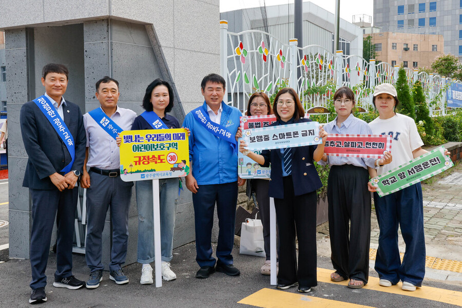 ▲ 이정선 광주시교육감(왼쪽 네 번째)이 1일 광주수창초등학교에서 진행한 교통안전 캠페인에서 참가자들과 기념사진을 촬영하고 있다.ⓒ광주시교육청 제공