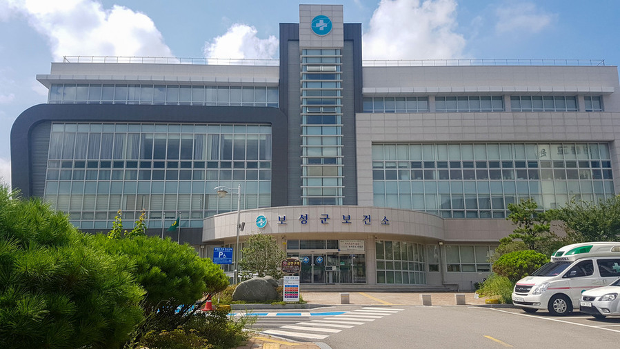 ▲ 보성군, 중증(응급) 환자 상급병원 원스톱 진료 연계ⓒ보성군 보건소 전경
