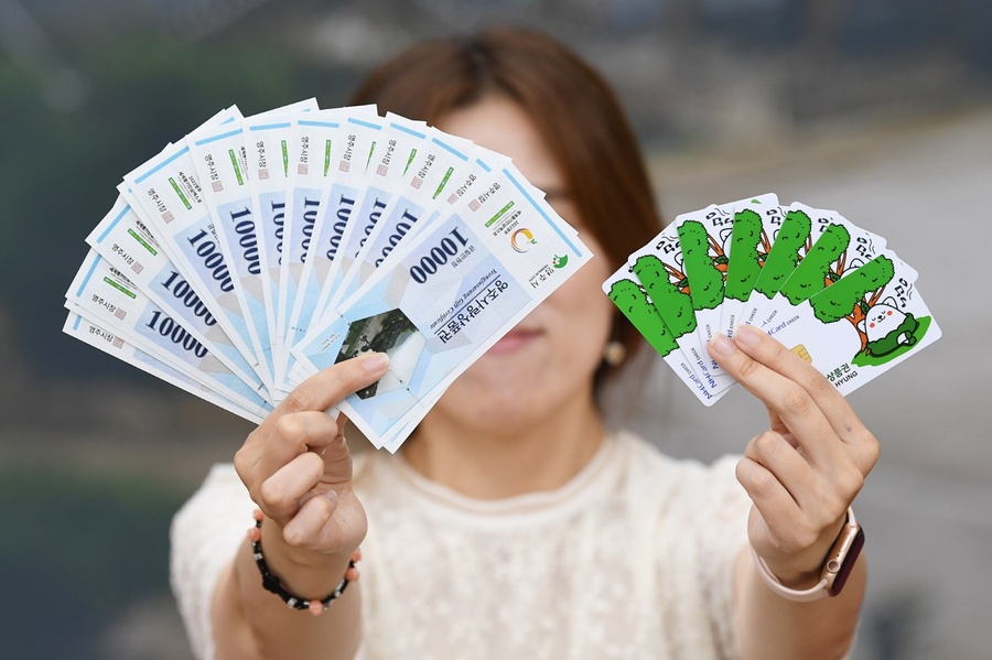 ▲ 영주시는 오는 9월 1일부터 예산이 소진될 때까지 영주사랑상품권의 구매 한도와 할인율을 한시적으로 상향 시행한다.ⓒ영주시