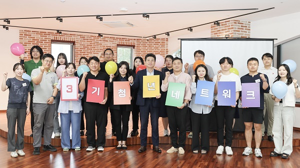 ▲ 인천 중구는 지난 8월27일 내리마루 문화쉼터 햇살마루에서 ‘제3기 인천 중구 청년 네트워크 발대식’을 개최했다.ⓒ 중구 제공