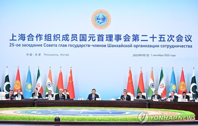 ▲ 중국 톈진에서 열린 상하이협력기구(SCO) 정상회의에 모인 참가국 정상들. 250901 EPA 연합뉴스 자료사진. ⓒ연합뉴스