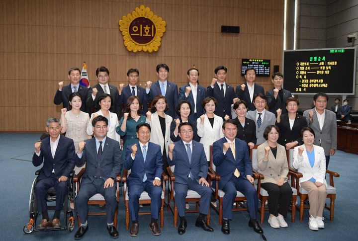 ▲ 광주시장, 광주시교육감과 함께 제9대 의회 개원기념사진을 찍고 있는 광주시의원들ⓒ광주광역시의회 제공