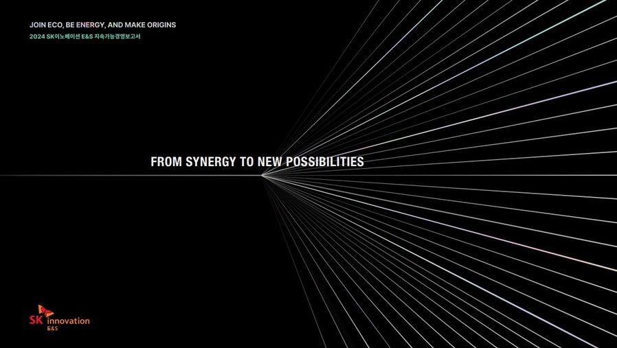 ▲ ‘LACP 2024 Vision Awards’ 지속가능경영보고서 부문에서 금상을 수상한 ‘SK E&S 2024 지속가능경영보고서’ 표지ⓒSK이노베이션 E&S