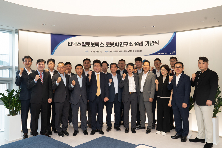 ▲ 티엑스알로보틱스가 ‘로봇AI연구소’를 설립했다. ⓒ티엑스알로보틱스