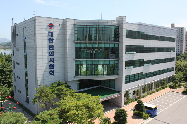 ▲ ⓒ대한한의사협회