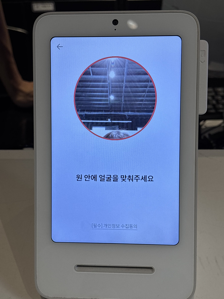 ▲ 토스 페이스페이 단말기 중 하나인 ‘토스 프론트’. 토스 앱에 얼굴과 결제 수단을 등록하면 매장에서 단말기가 얼굴을 인식하면 1초 만에 결제가 완료된다. ⓒ곽예지 기자