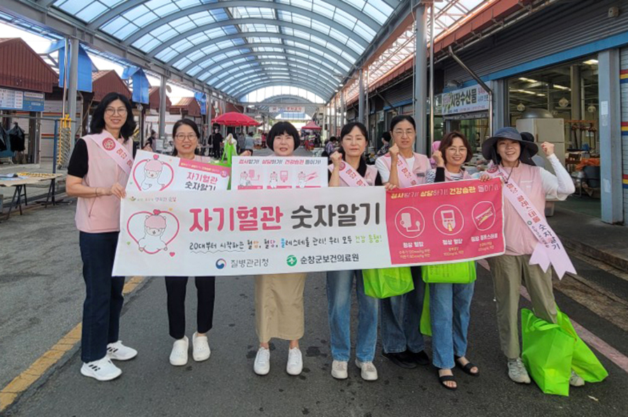 ▲ 순창군 재래시장에서 진행된 자기혈관 숫자알기 레드서클 캠페인 ⓒ 순창군