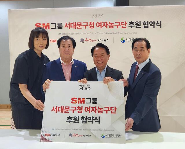 ▲ SM그룹 우오현 회장(왼쪽 두 번째)이 2일 오전 서울 서대문구 북아현문화체육센터에서 열린 서대문구청 여자 농구단 후원 협약식에서 이성헌 서대문구청장(오른쪽 두 번째), 박찬숙 농구단 감독(맨 왼쪽), 최진교 서대문구체육회장과 기념촬영을 하고 있다. ⓒSM그룹