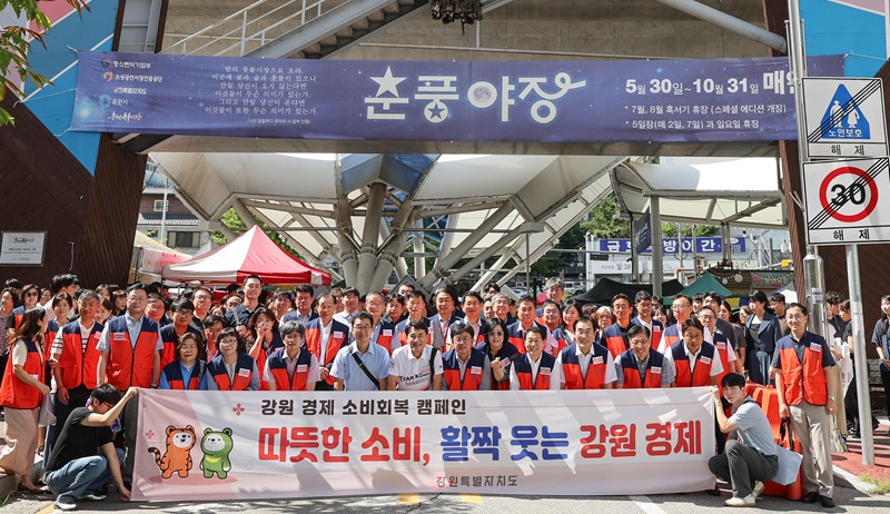 ▲ 김진태 강원특별자치도지사가 2일 춘천 풍물시장을 찾아 '전통시장 장보기'에 나섰다. ⓒ강원특별자치도