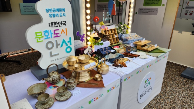 ▲ 2024년 문화도시 박람회 출품작(자료사진)ⓒ안성시 제공