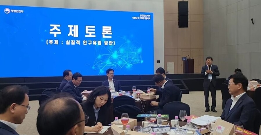 ▲ 지방소멸 89개 자치단체장 정책간담회에 참석한 남한권 울릉군수가 자치단체장들 앞에서 의료 인력 채용 예산과 울릉도 독도 방문객 여객선비 지원을 호소하고 있다.ⓒ남한권 군수 SNS갈무리