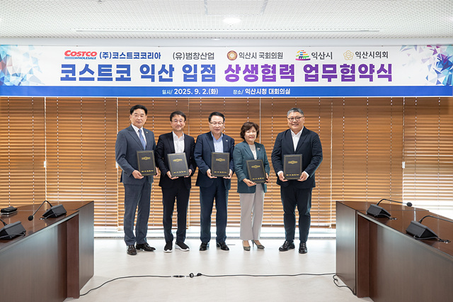 ▲ ⓒ상생 업무협약 진행 모습, 김종성 기자