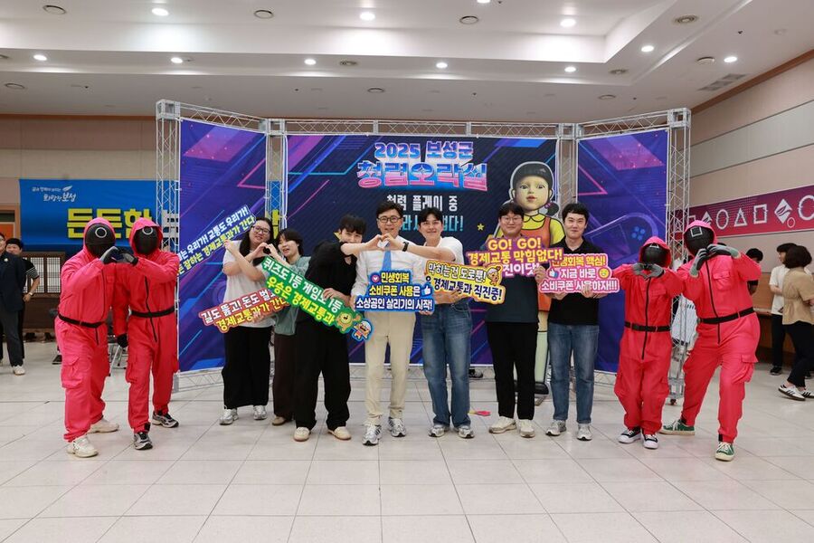 ▲ 보성군, ‘청렴오락실’ 조직문화와 청렴 의식 두 마리 토끼를 한 번에!_ 보성군은 전 직원을 대상으로 ‘2025년 청렴 오락실’을 개최해 즐겁고 활기찬 분위기 속에서 청렴 문화 확산에 앞장섰다.ⓒ보성군 제공
