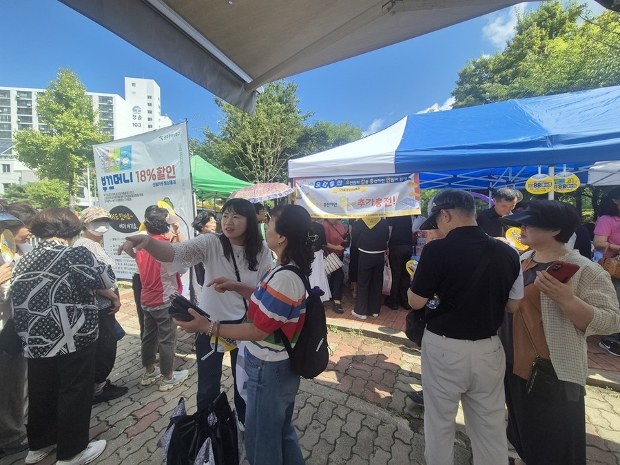 ▲ 북구 일곡동 전지역 온누리가맹점 선포식 및 나눔행사ⓒ광주시 북구청 제공