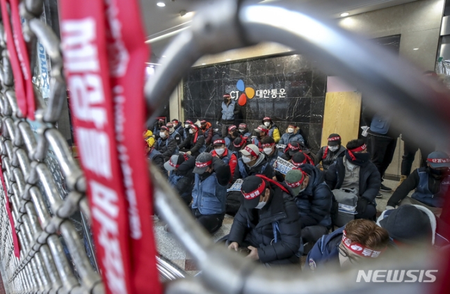 ▲ 2022년 CJ대한통운 택배노동자 및 택배노조 조합원들이 서울 중구 CJ대한통운 본사에서 점거농성 중인 모습ⓒ뉴시스