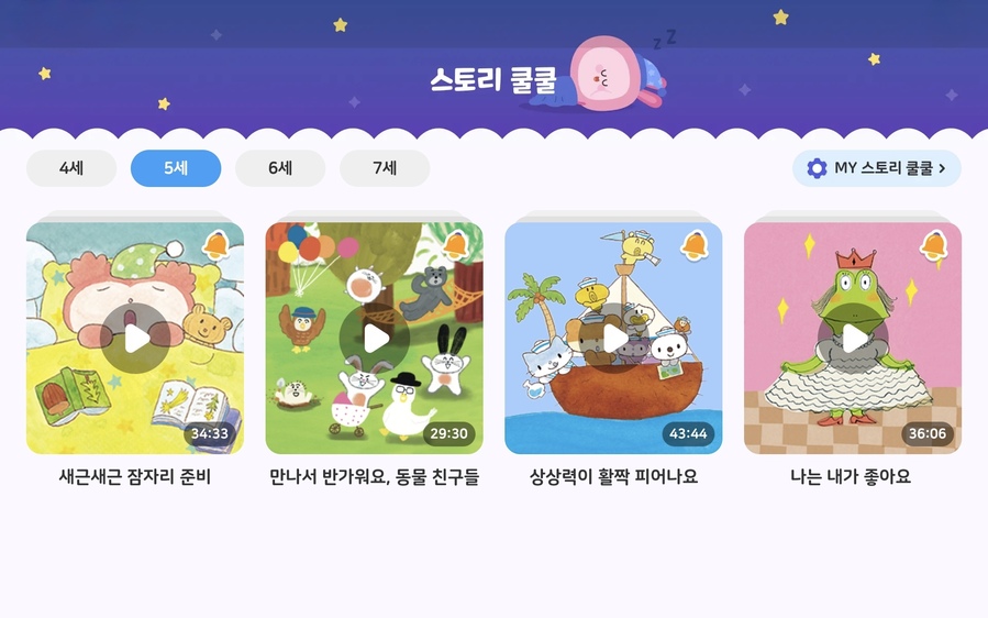 ▲ ⓒ웅진씽크빅