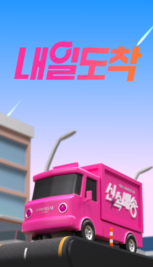 ▲ ⓒ신세계라이브쇼핑