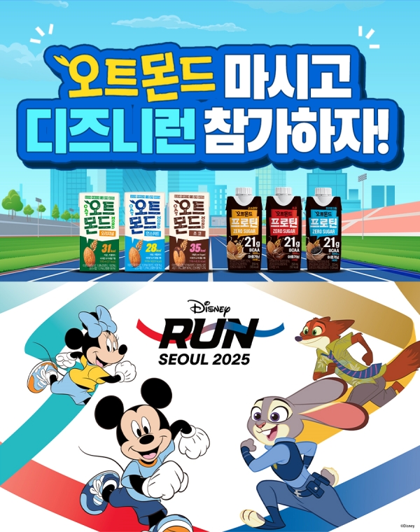 ▲ ⓒ롯데칠성음료