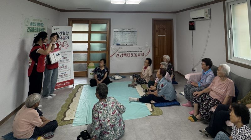 ▲ 염치읍 건강 온마을 프로젝트 진행모습.ⓒ아산시