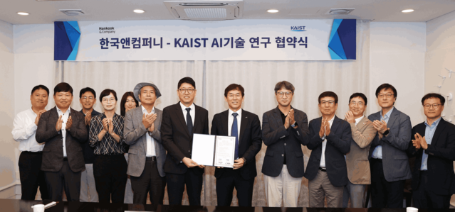 ▲ 2일 KAIST에서 열린 협약식에서 한국앤컴퍼니 김성진 디지털전략실 전무(가운데 왼쪽)와 KAIST 이균민 교학부총장(가운데 오른쪽) 등 주요 관계자가 사진촬영을 진행하고 있다. ⓒ한국앤컴퍼니