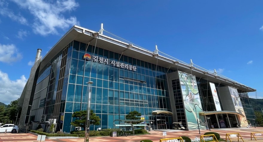 ▲ 김천실내수영장ⓒ