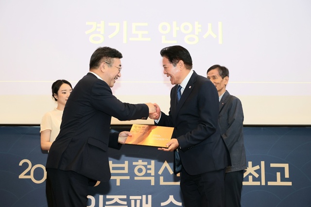 ▲ 최대호 안양시장(오른쪽)이 2일 서울 중구 명동 커뮤니티하우스 마실에서 열린 '정부혁신 최초·최고 선정기관 인증패 수여식'에서 윤호중 행정안전부 장관으로부터 인증패를 전달받고 있다. ⓒ안양시 제공