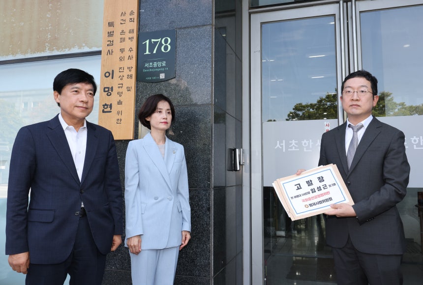 ▲ 이성윤 더불어민주당 의원과 박은정 조국혁신당 의원이 3일 서울 서초구 해병 특검 사무실 앞에서 정민영 특검보에게 고발장을 전달하고 있다. ⓒ연합뉴스