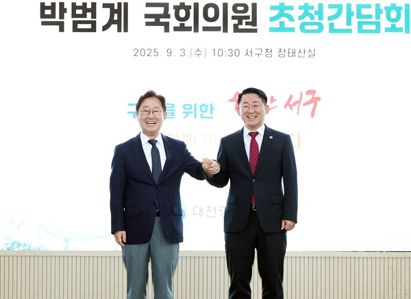 ▲ 서철모 구청장이 3일 박범계 국회의원(서구을)과 정책 간담회를 갖고 지역 현안과 발전 전략을 논의했다.ⓒ서구