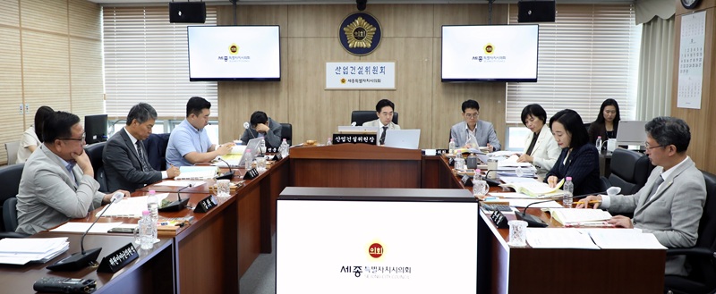 ▲ 세종시의회 산업건설위원회가 지난 2일 제100회 임시회를 열고‘2025년도 행정사무감사 조치결과 보고를 청취하고 있다.ⓒ세종시의회