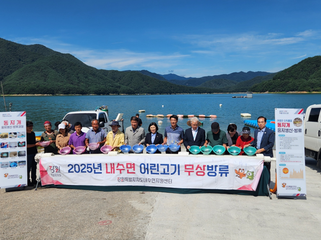 ▲ 동자개 종자 방류 행사 장면. ⓒ강원특별자치도의회