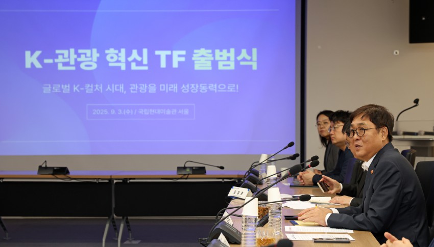 ▲ 최휘영 문화체육관광부 장관이 3일 서울 종로구 국립현대미술관 서울관에서 열린 K-관광 혁신 전담팀 출범식에서 인사말을 하고 있다.ⓒ문체부