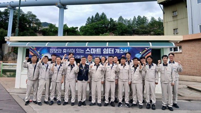 ▲ 2일 김기호(가운데) 영풍 대표 겸 석포제련소장과 제련소 임직원들이 스마트 쉼터 개소식에서 파이팅을 외치고 있다. ⓒ영풍