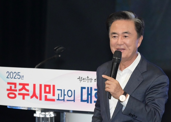 ▲ 김태흠 충남도지사가 3일 공주를 방문해 시민과의 대화에서 시민들의 질문에 답하고 있다.ⓒ공주시