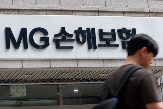 ▲ MG손보ⓒ연합