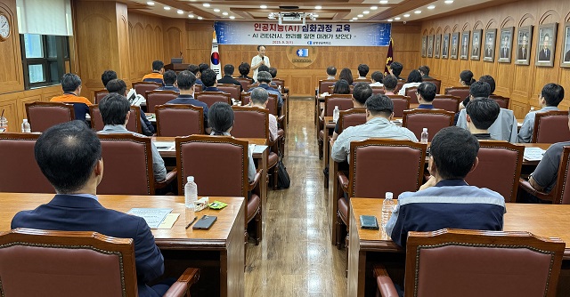 ▲ 포항상공회의소는 3일 오후 2시 포항상공회의소 2층 회의실에서 회원업체 대표 및 임직원들이 참석한 가운데 ‘인공지능 심화과정 교육’을 개최했다.ⓒ포항상의