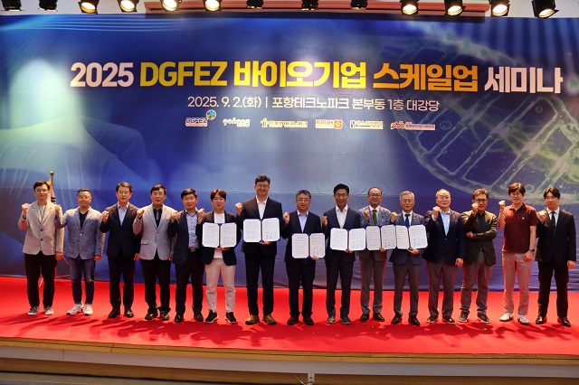▲ 포항테크노파크는 지난 2일, 포항TP 다목적강당에서 ‘2025년 DGFEZ 바이오기업 스케일업 세미나’를 개최했다.ⓒ포항TP