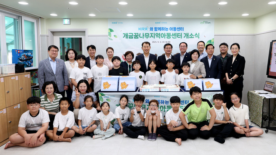 ▲ ⓒ한국거래소