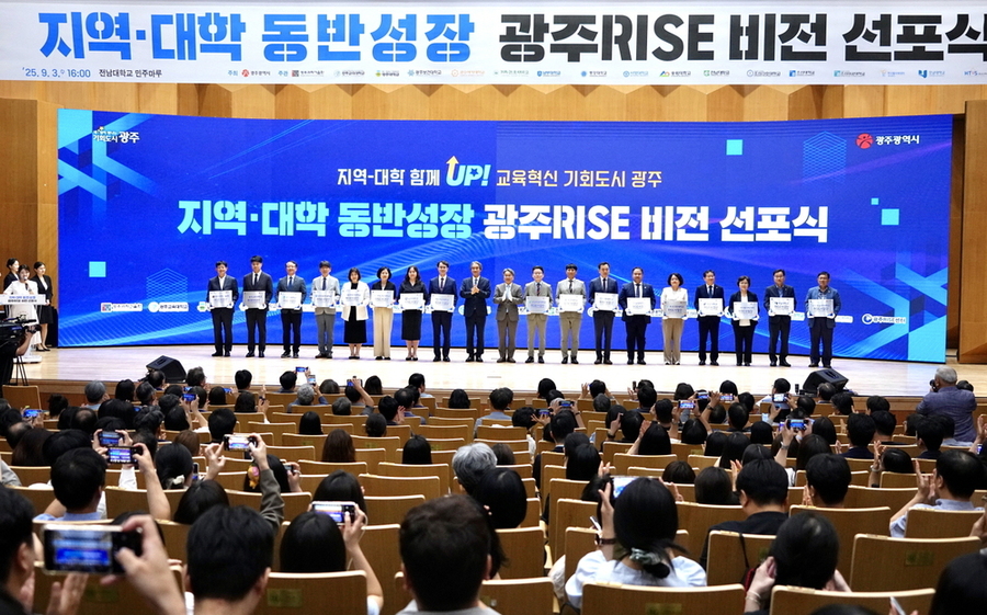 ▲ 강기정 광주광역시장이 3일 전남대학교에서 열린 ‘광주라이즈(RISE) 비전 선포식’에 참석해 기념촬영을 하고 있다.ⓒ광주광역시 제공