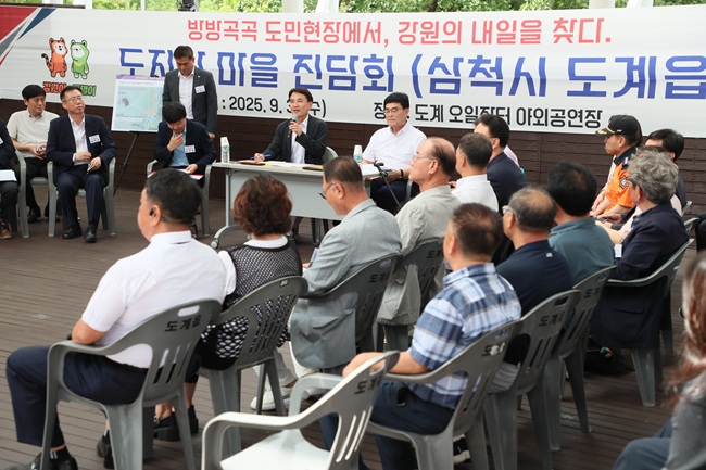 ▲ 김진태 도지사는 도계오일장 야외공연장에서 지역 주민들과 만나 지역 현안과 생활 불편 사항에 대한 의견을 듣는 시간을 가졌다. ⓒ강원특별자치도