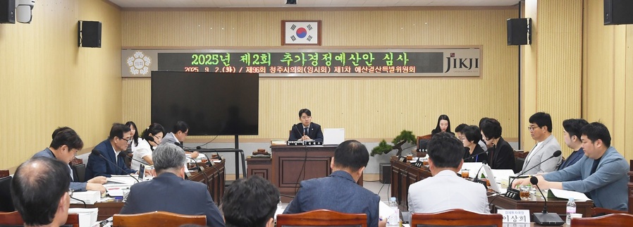 ▲ ⓒ청주시의회