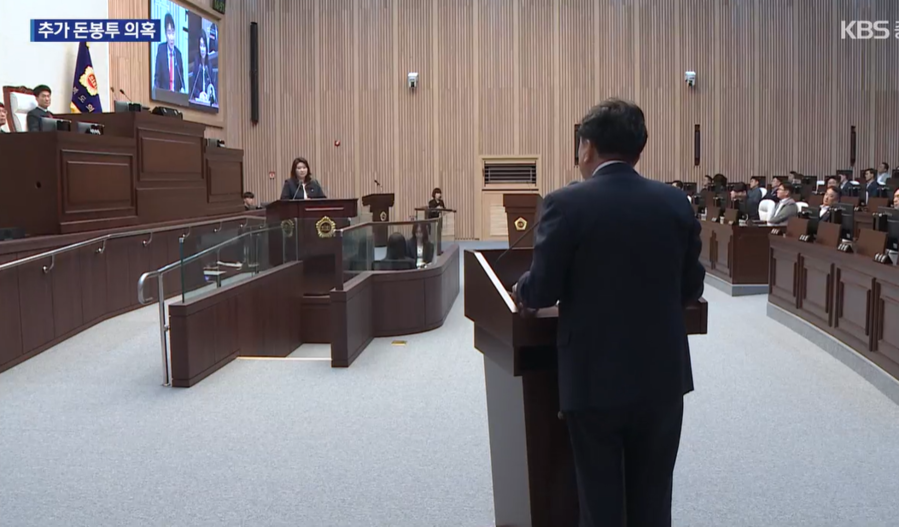 ▲ 김영환 충북지사의 돈 봉투 수수 의혹이 충북도의회 본회의장에서 확산됐다. 윤현우 충북도체육회장은 “금품을 건네지 않았다”며 본회의장에 들어갔으나 퇴장 명령을 받았다. 박진희 도의원은 일본·미국 출장 전 금품수수 의혹을 추가로 제기했지만 김 지사는 전면 부인하며 법적 대응을 예고하는 등 사태가 정치·법적 갈등으로 비화하고 있다. 김영환 충북도지사와 박진희 충북도의원이 3일 충북도의회 본회의장에서 돈 봉투 수수의혹 등과 관련해 격돌하고 있다.ⓒKBS뉴스 캡처