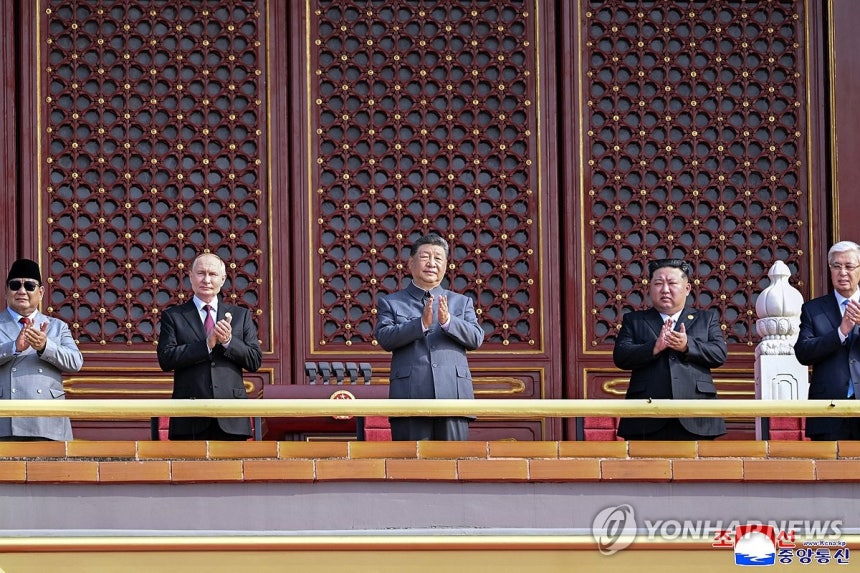 ▲ 김정은 북한 국무위원장이 지난 3일 베이징에서 진행된 중국 전승절 80주년 기념행사에 참석하고 있다. /평양 조선중앙통신=연합뉴스