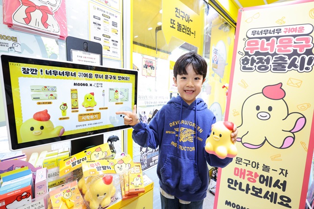 ▲ ⓒLG유플러스