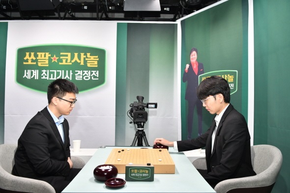 ▲ 신진서 9단이 중국의 신예 강자 투샤오위 9단과 쏘팔코사놀 세계 최고기사 결정전의 첫 우승 트로피를 두고 격돌한다.ⓒ한국기원 제공